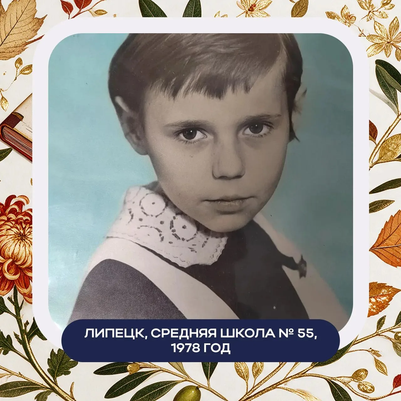🇷🇺 Во всей стране проходят мероприятия Большой учительской недели — ежегодной федерал...