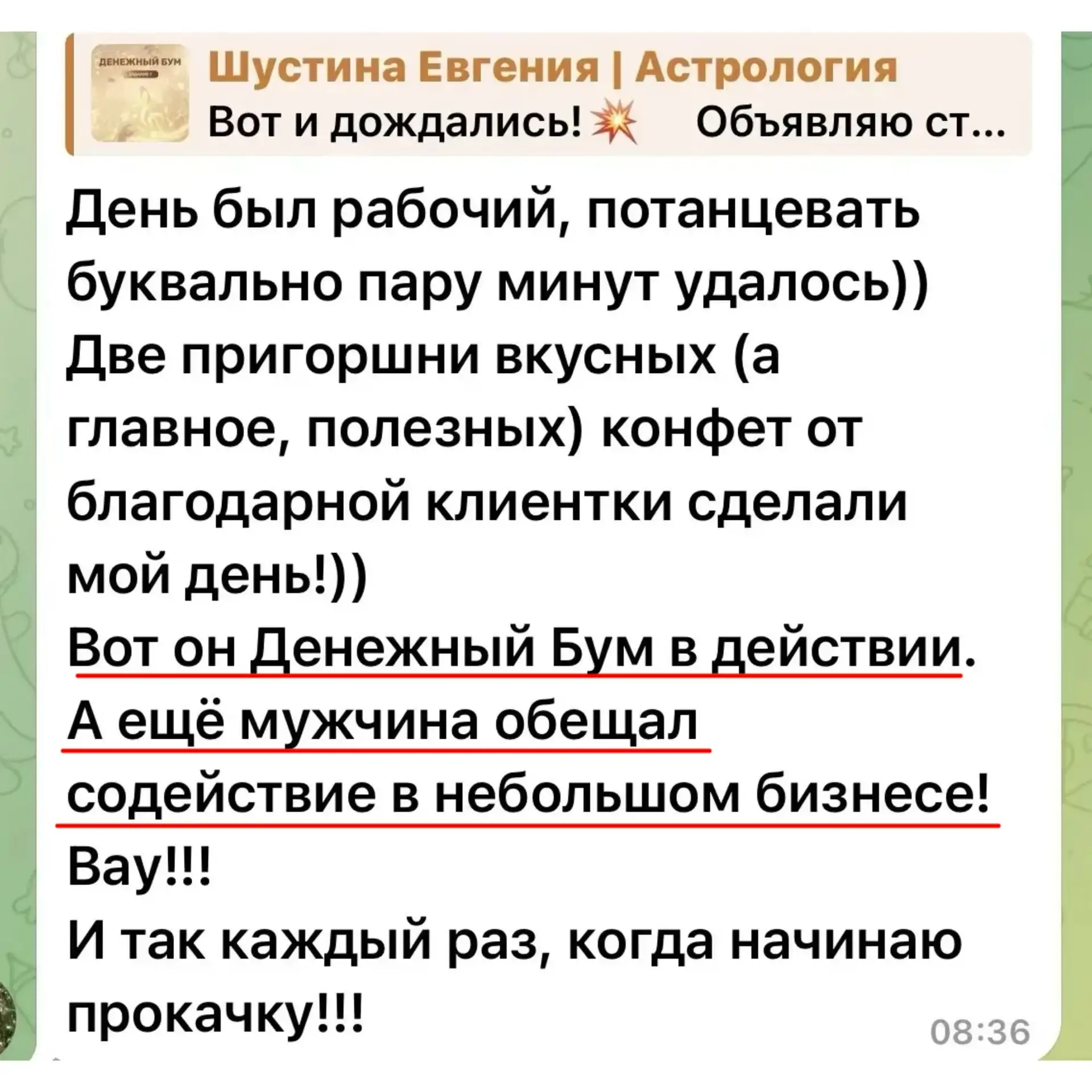 Девочки, доброе утро! Половина пути уже позади, осталось еще три задания.   Что изменилось или случи