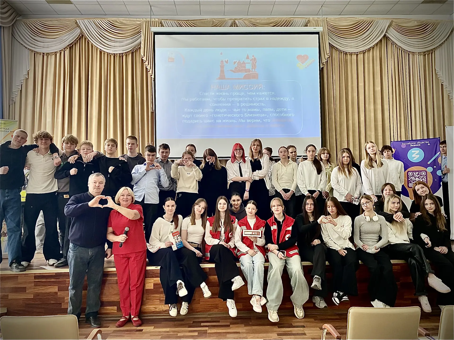 Дорогие друзья, вчера вся страна отмечала Национальный день донора России — праздник, посвящённый са