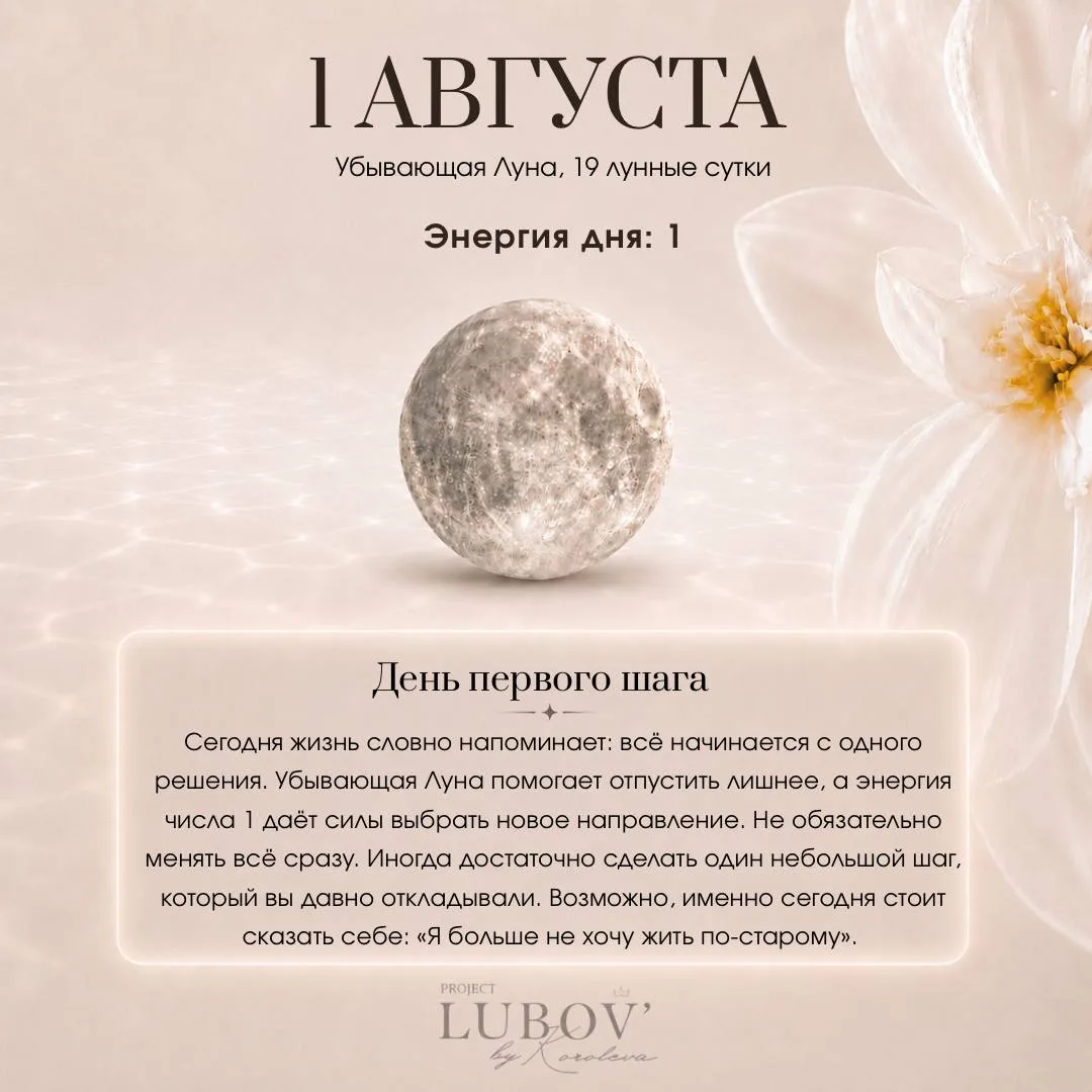 Доброе утро, прекрасные 🤍