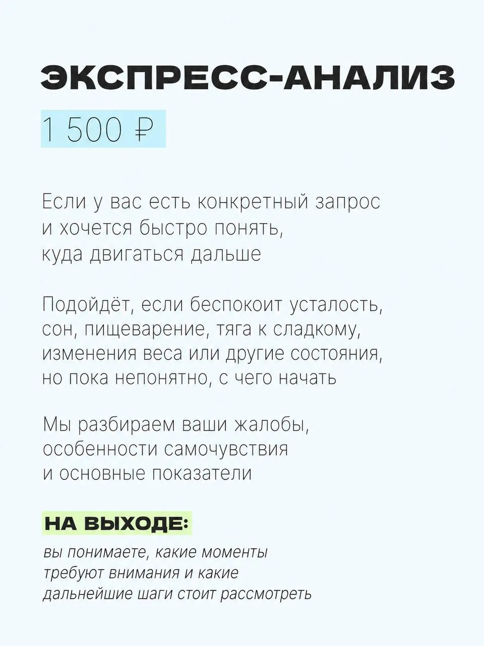 Собрала все основные варианты индивидуальной работы в одном месте 🔥