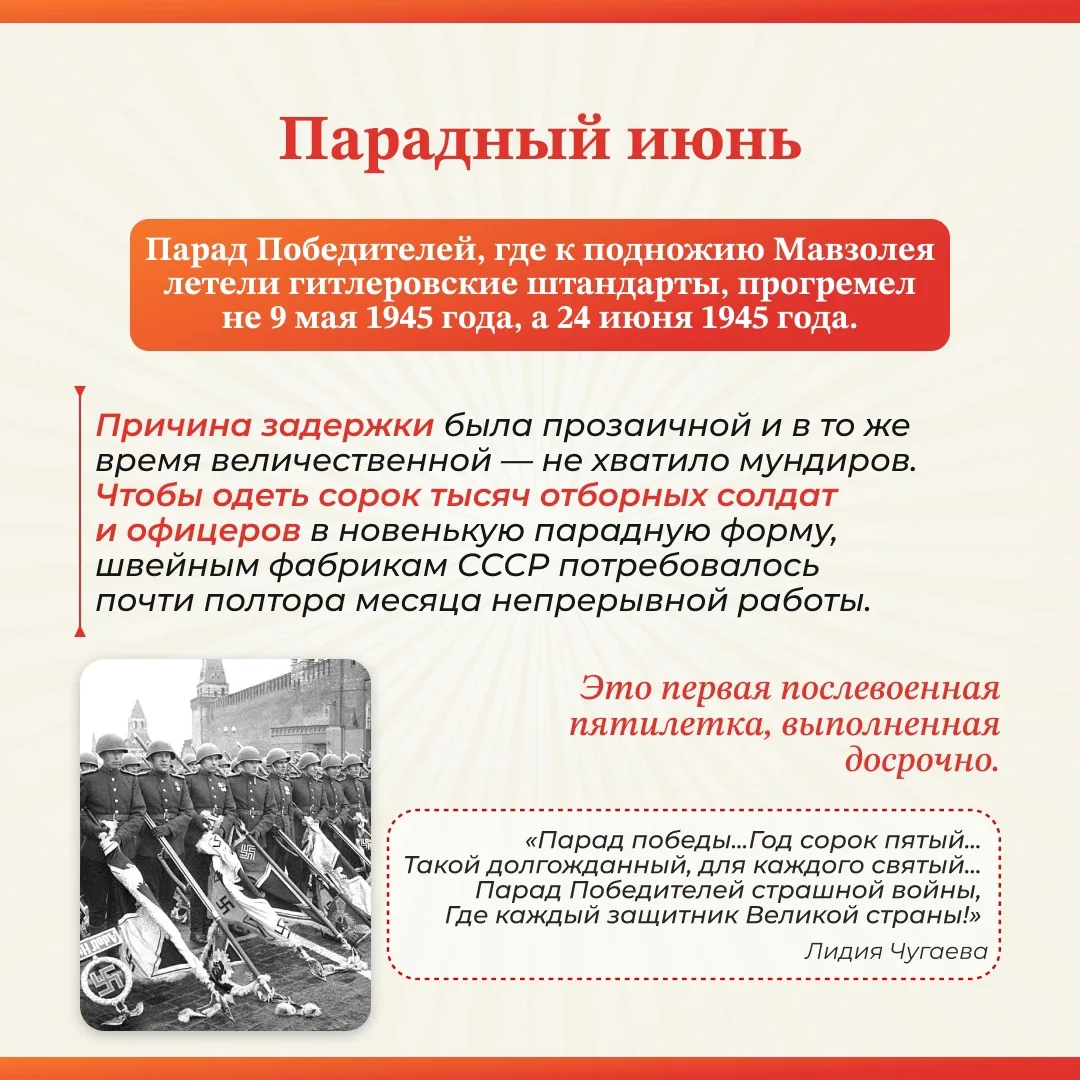 ❓Знаете, что самое ценное в 9 Мая? Не марши, не салюты - а те крошечные детали, из которых складывае