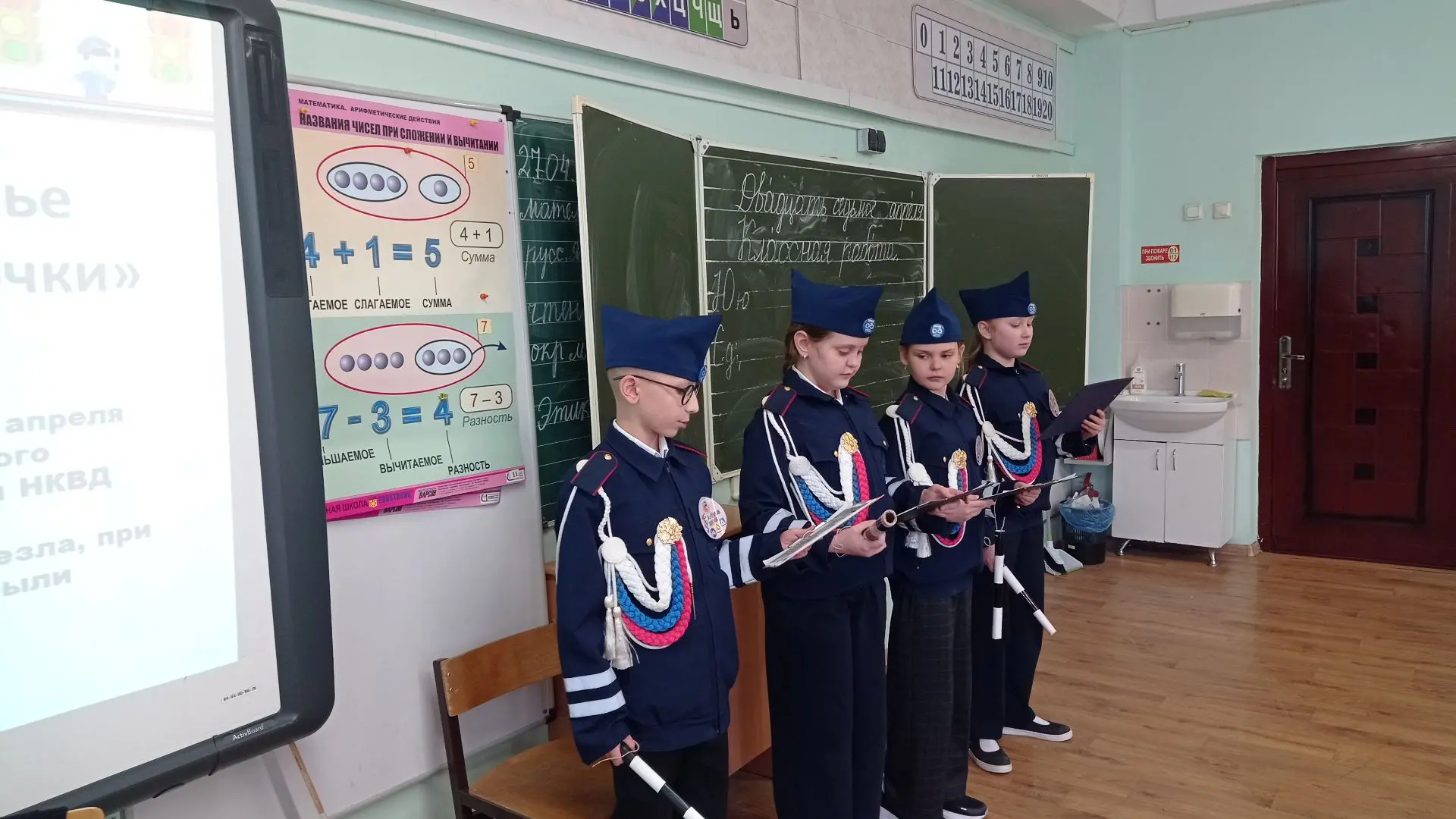 В школе  отметили День рождения жезла ГИБДД  27 апреля свой «профессиональный праздник» отмечает оди