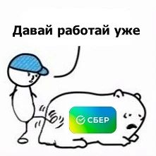 Решил потормошить Сбер брокера сегодня. Начал с прямого вопроса, планируют ли они делат...