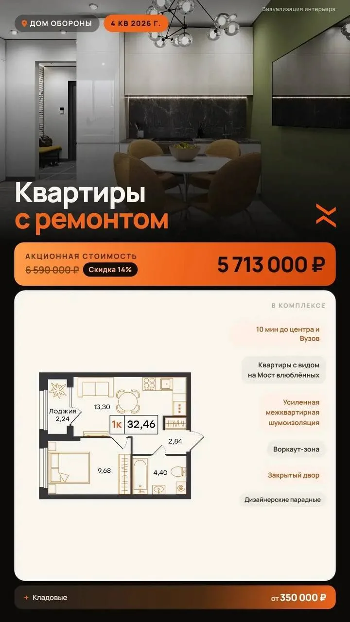 📍дом обороны