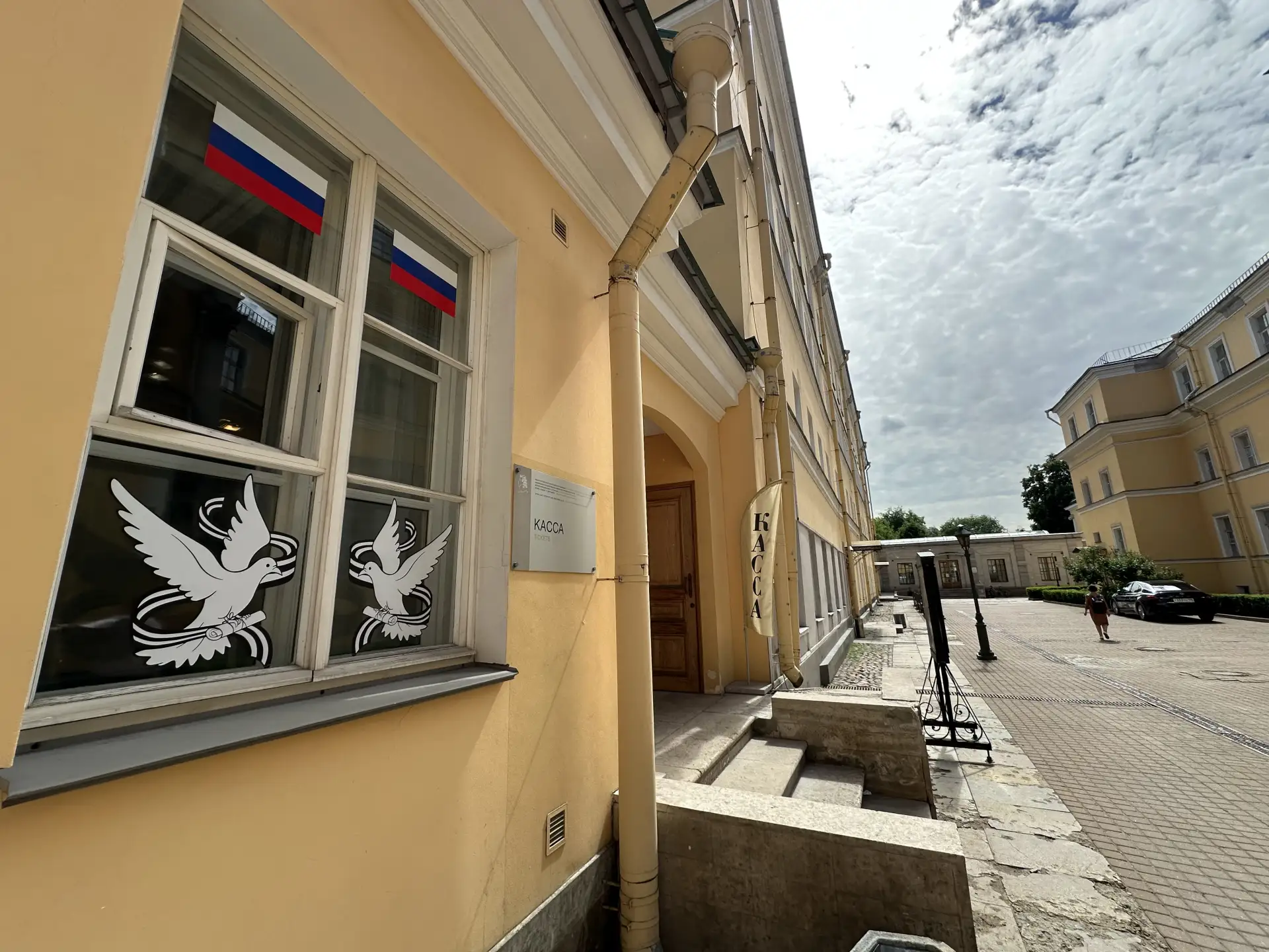 🇷🇺 Всероссийский музей А.С. Пушкина присоединяется к акции «Окна России» в рамках Все...