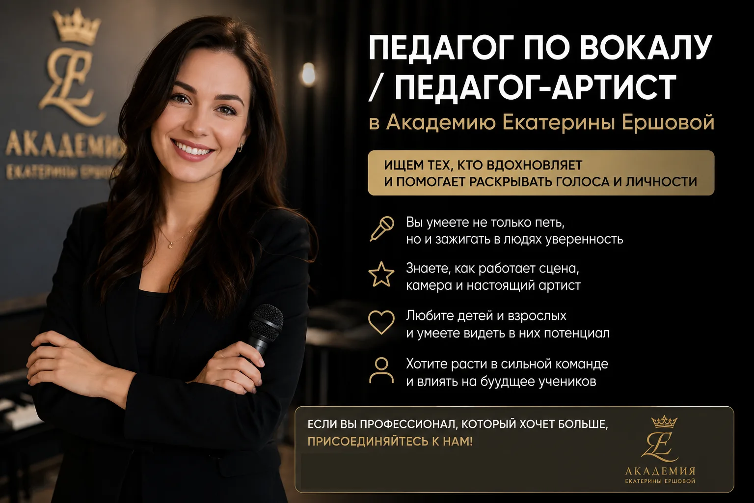 познакомиться.