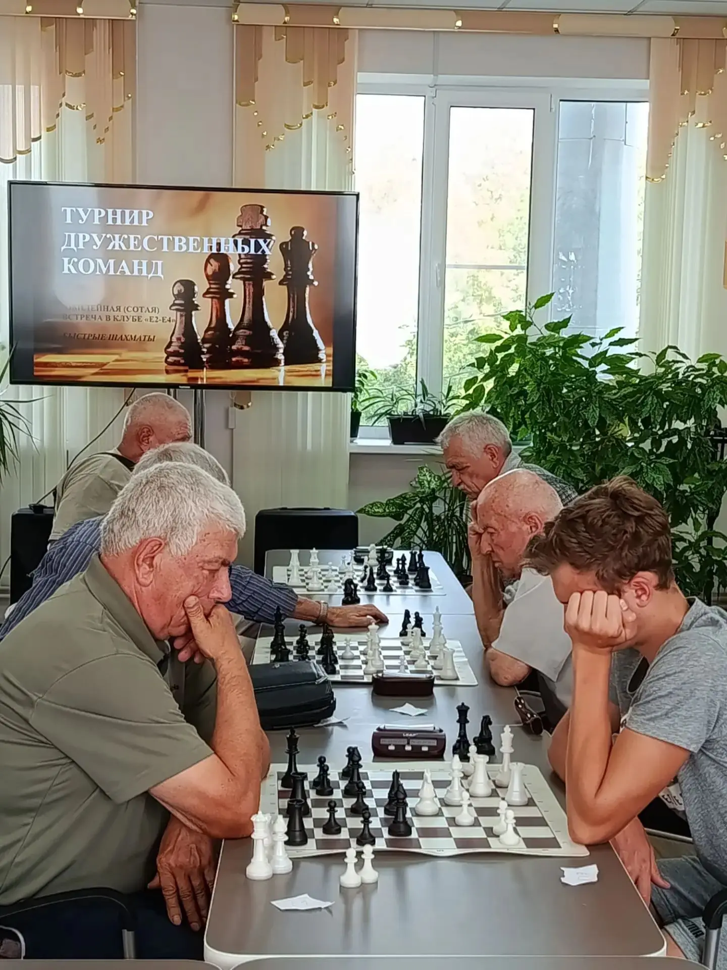 🕰♟️ИГРАЕМ ДЛЯ ДУШИ♟️🕰