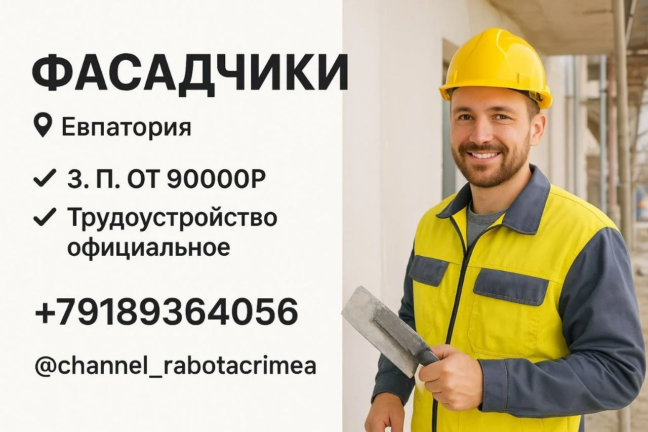 ✅ Мы в Телеграм | Мы в МАХ