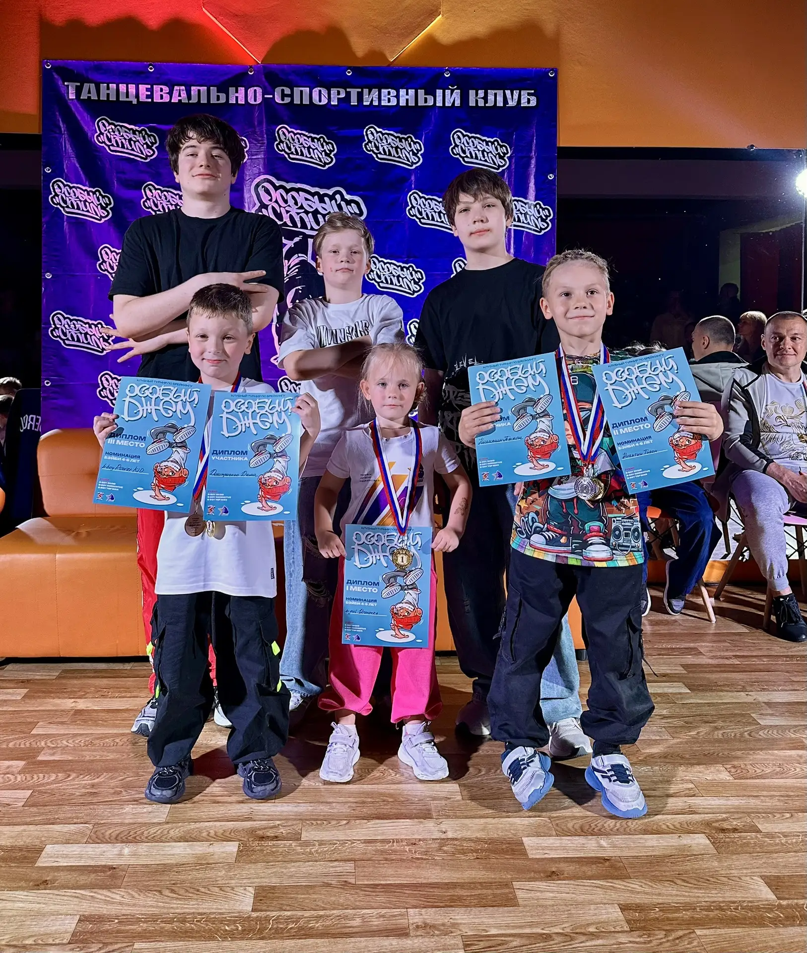 Турнир по брейку "ОСОБЫЙ ДЖЕМ", Весенний Сезон 2026 🤩
