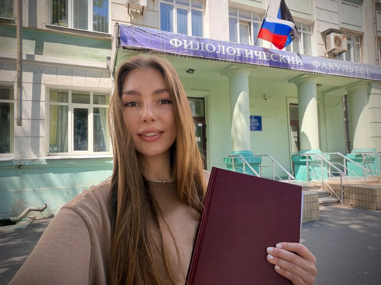 ТЕПЕРЬ Я - МАГИСТР ЖУРНАЛИСТИКИ:
За время командировки в Донецке, успела не только поработать, но и 