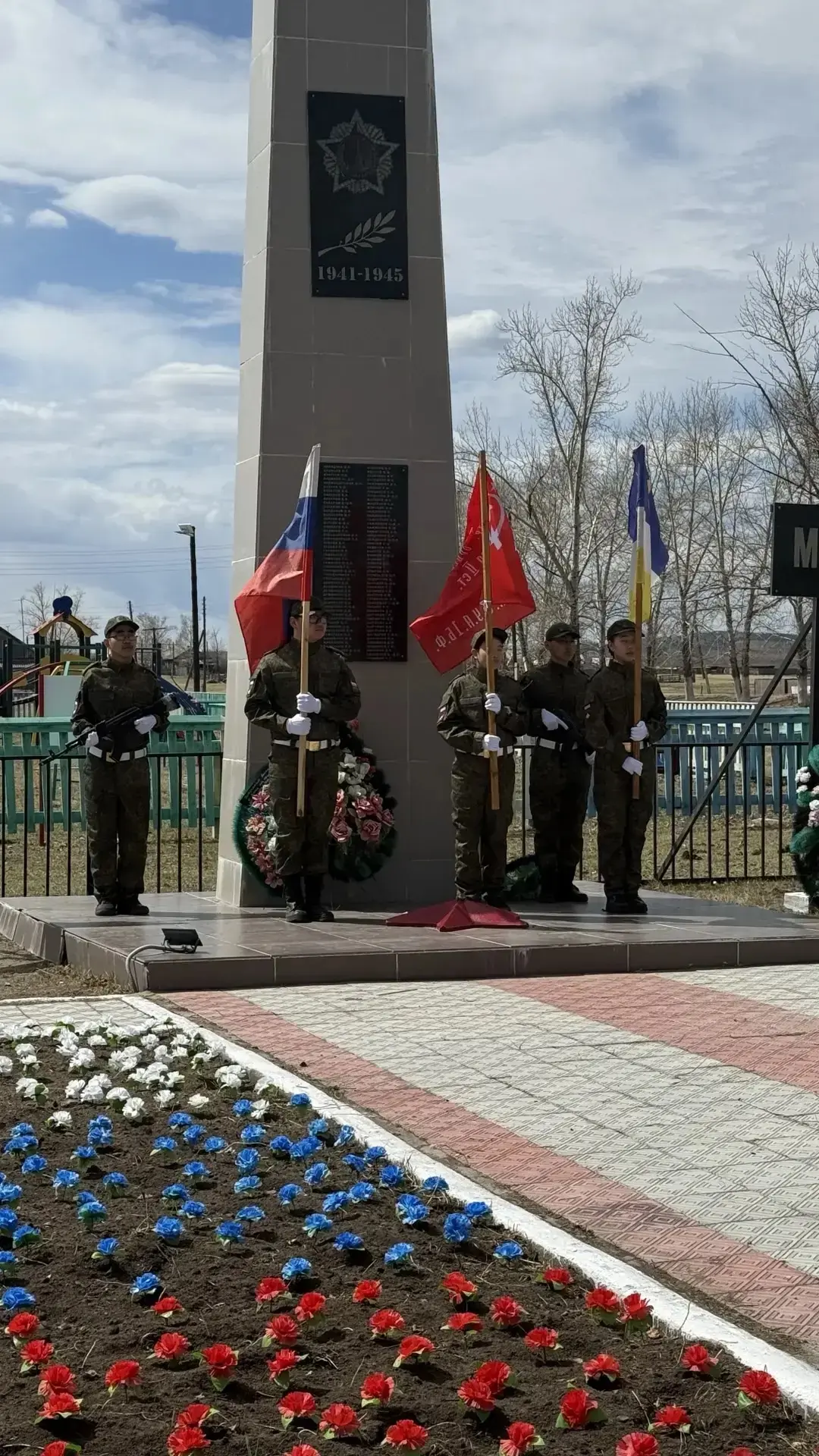🎖️ День Победы — особенный день для всей страны и для каждого из нас. В этот день мы в...