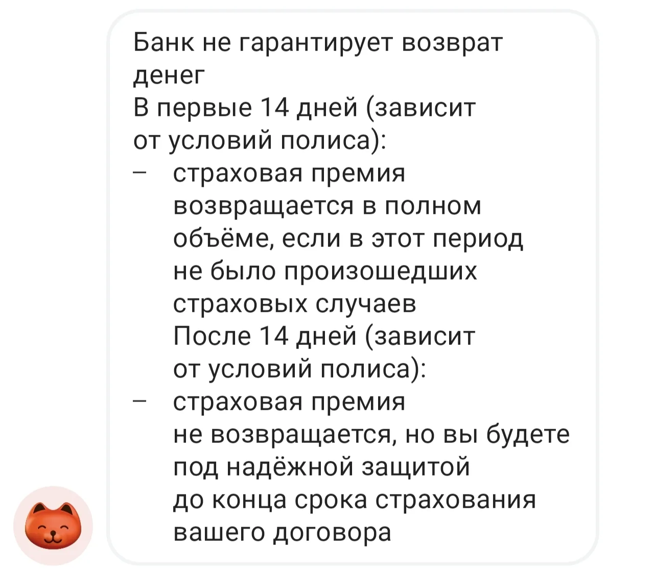 В этом месяце деньги запахли обманом или наё*бом от Альфа-Банка.