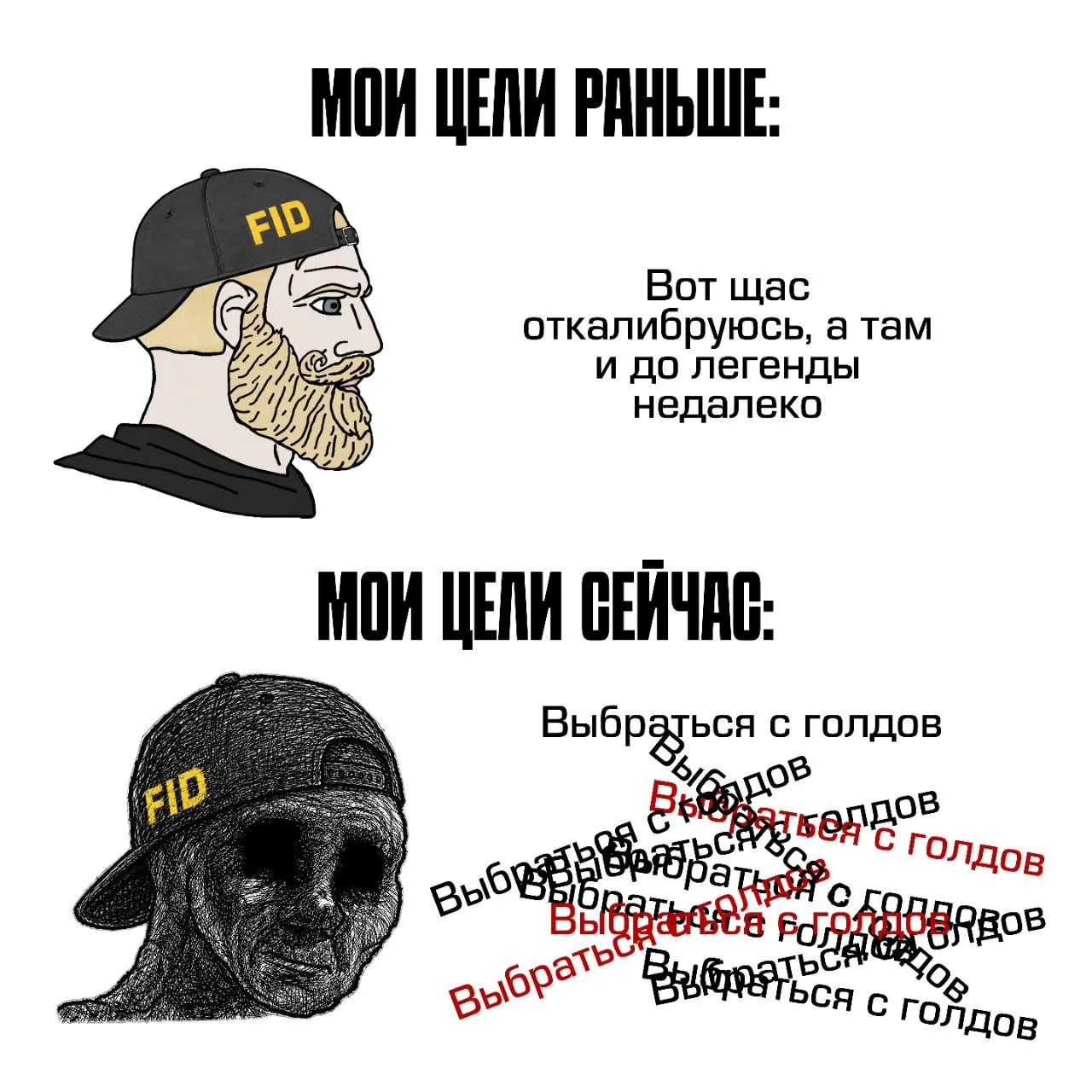 ☠️☠️☠️