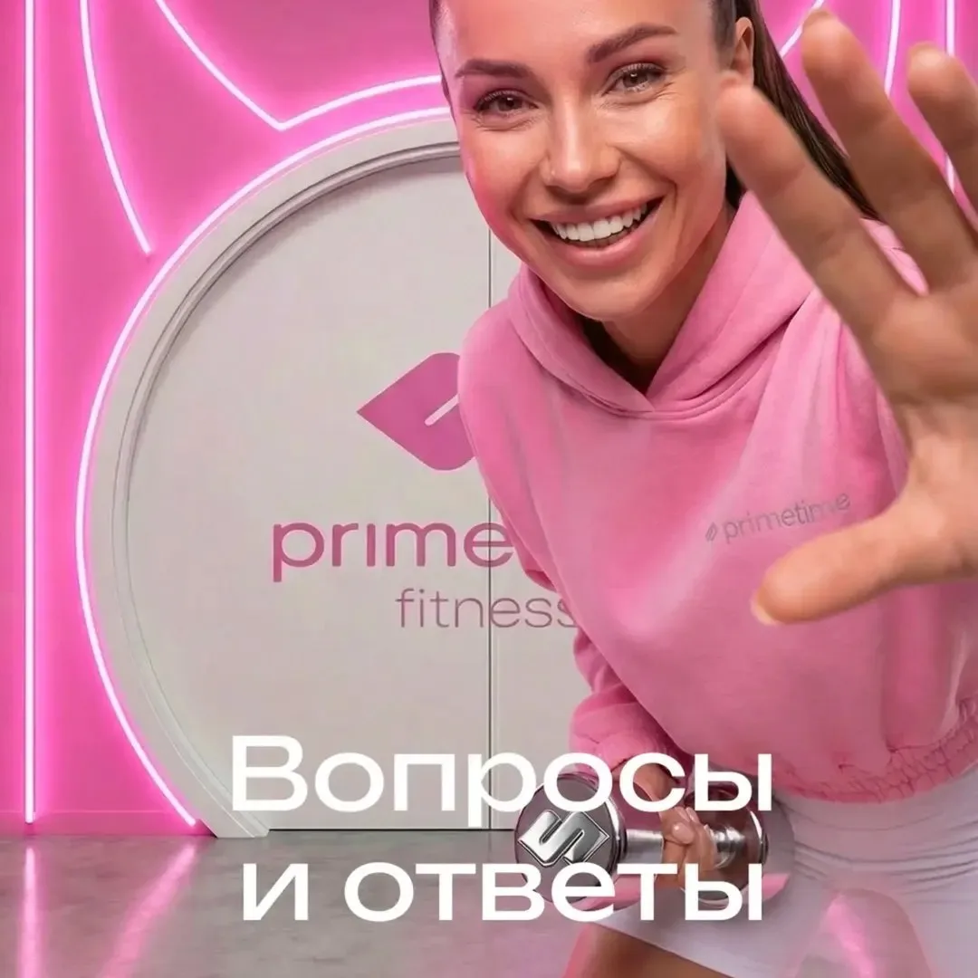 💫💫Кто эта женщина, которая посмела оживить @primetime_ryazan?

Девочки, помните этот проект? Неско