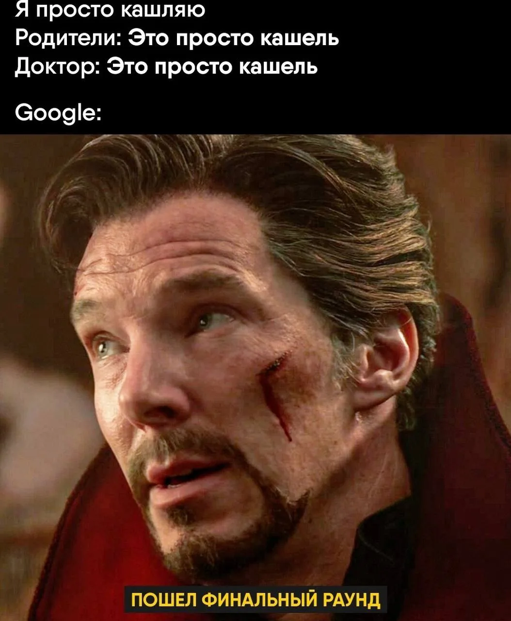 Доктор, я пью сироп ведрами, а кашель только хуже!  П: «Доктор, кашляю уже неделю! Выпил две бутылки