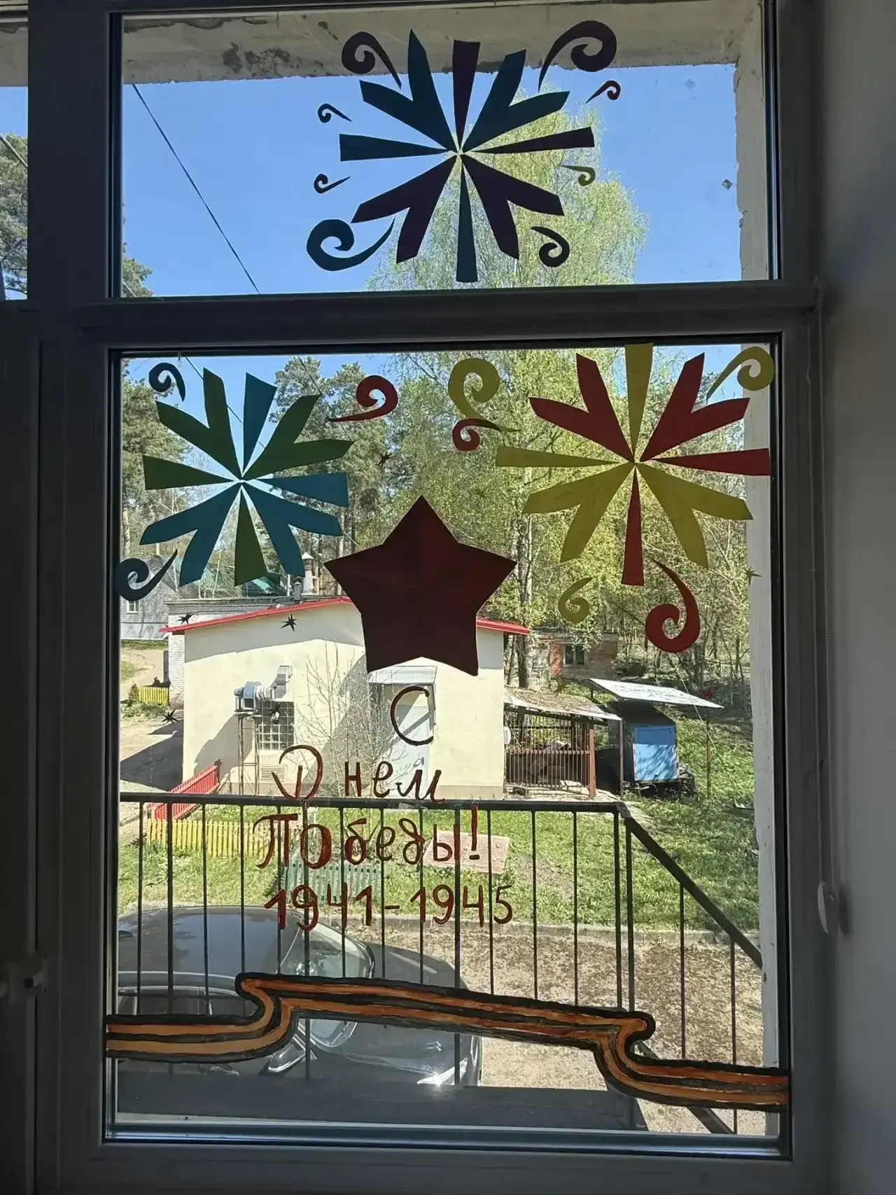 Окна Победы