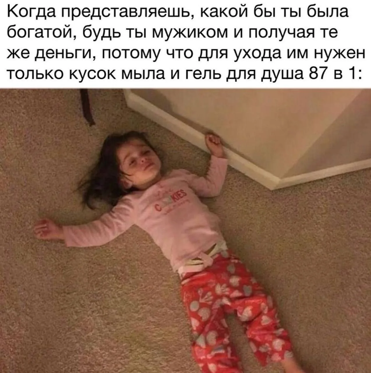 🤌🤣