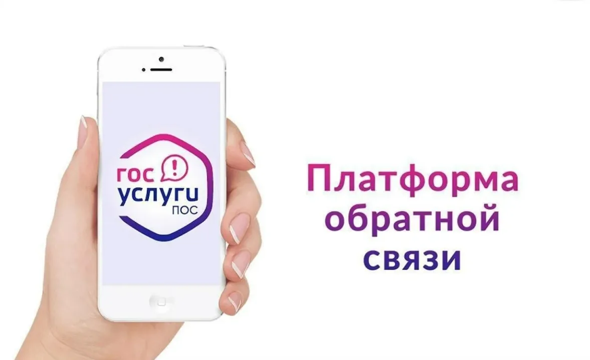 Знаете ли вы, куда обратиться ❓