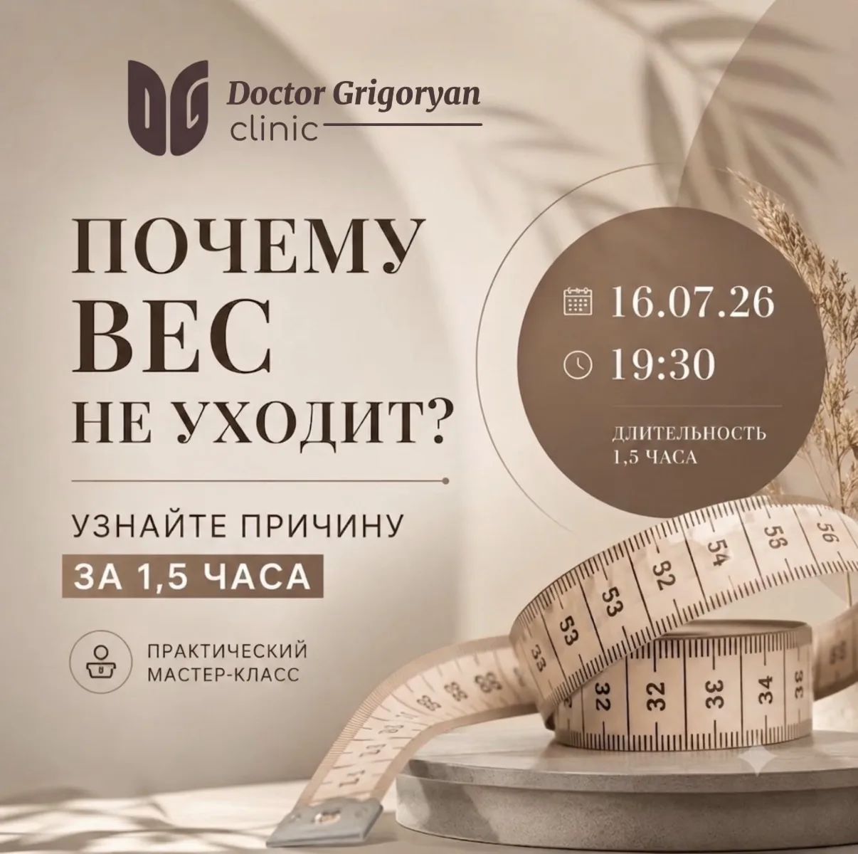 Почему вес не уходит, даже когда вы стараетесь?
Потому что лишний вес -это далеко не всегда вопрос с