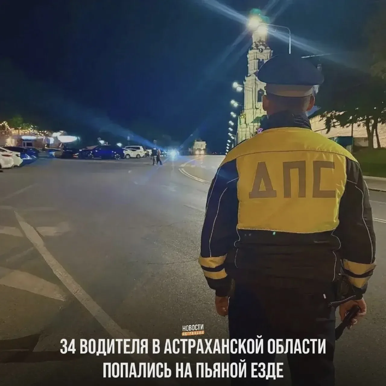 Выходные с ГИБДД: пьяные водители и тонировка