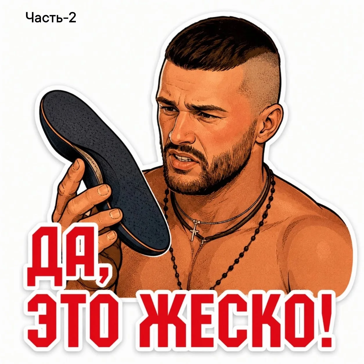 Каркасные ортопедические стельки: Часть 2.