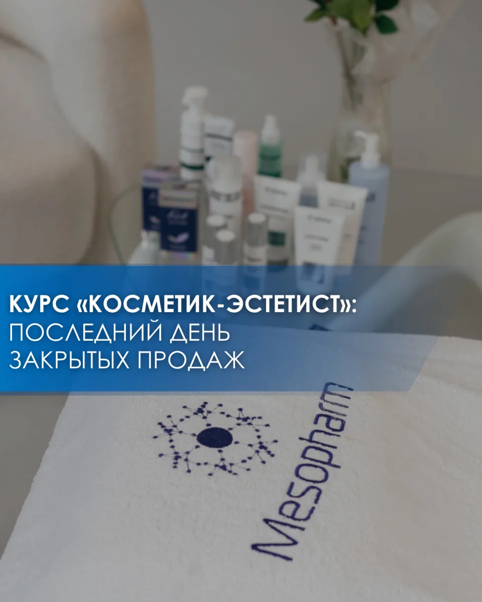 🗣ВСЁ, ХВАТИТ!