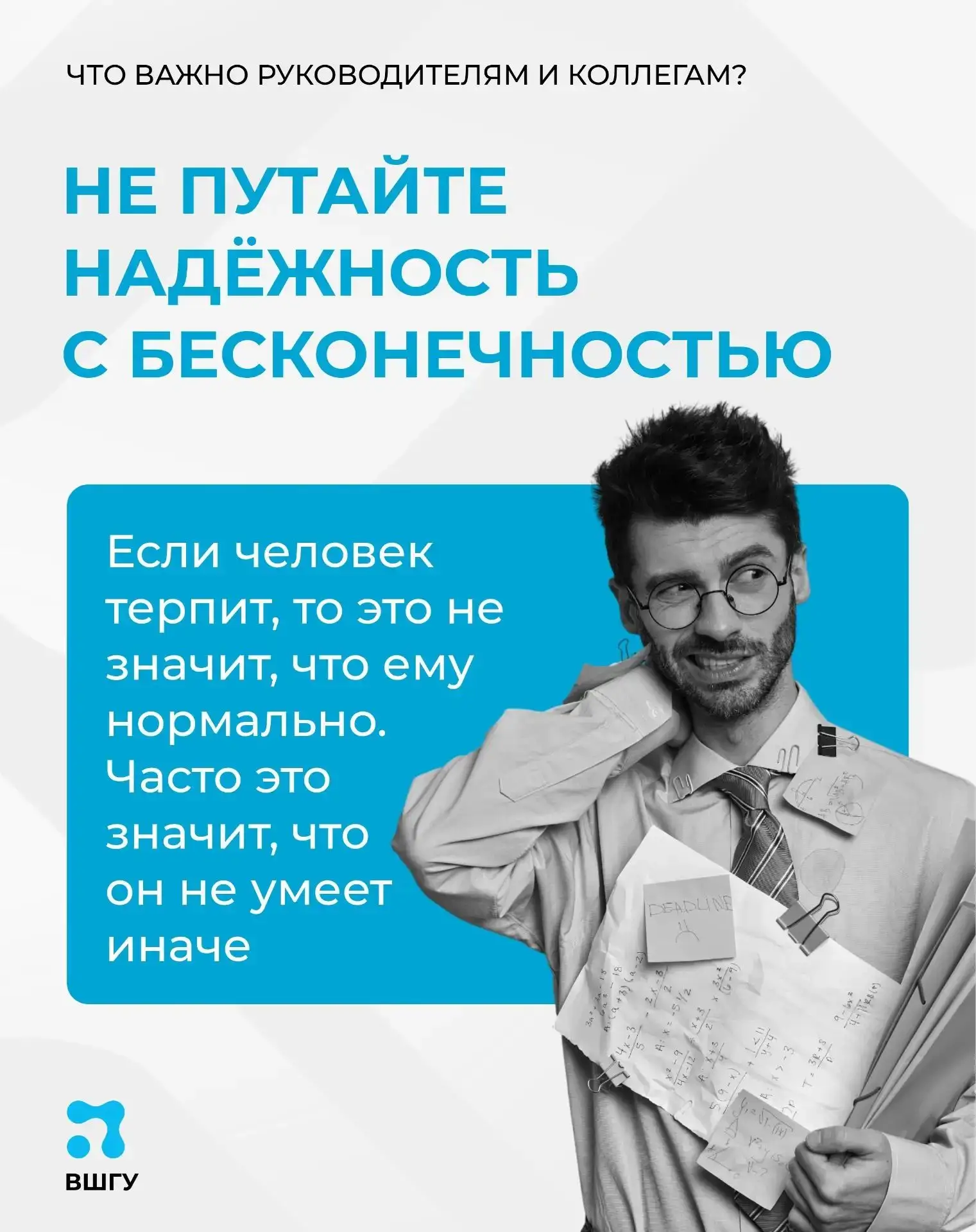 💼 Мазохистический (саморазрушительный) психотип: плюсы и минусы

Продолжаем серию постов о профайли