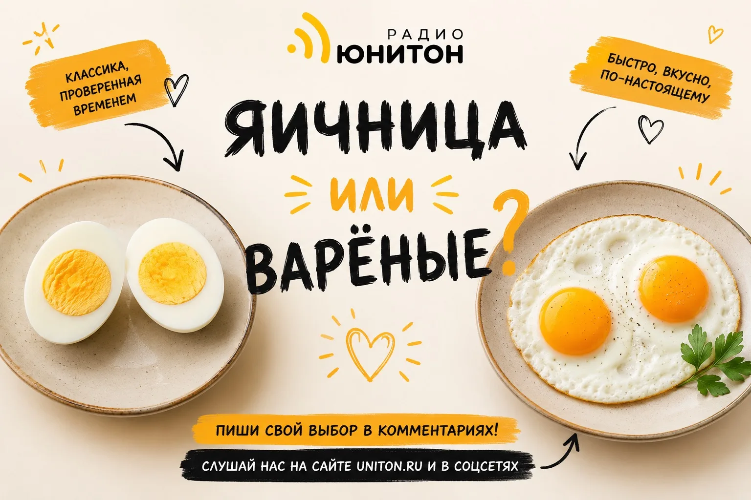 💥 "БЕСЕДКА" В ЛЁГКОМ УТРЕ открывает свои двери!

Доброе утро! Плотно завтракаем и врываемся в новый