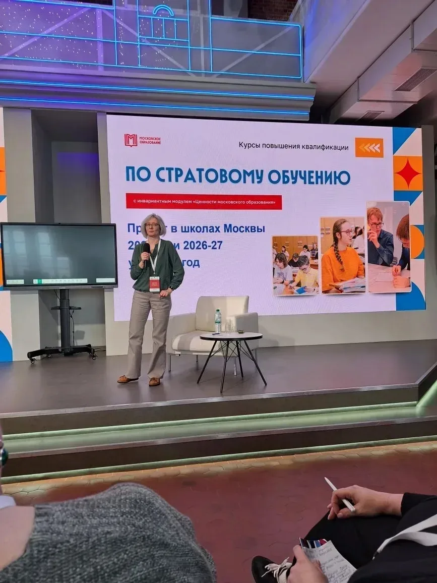 ✨ Погружение в Мир Математики: Впечатления  с Всероссийского Семинара в Нижнем Новгороде! 📐🌟  Продол