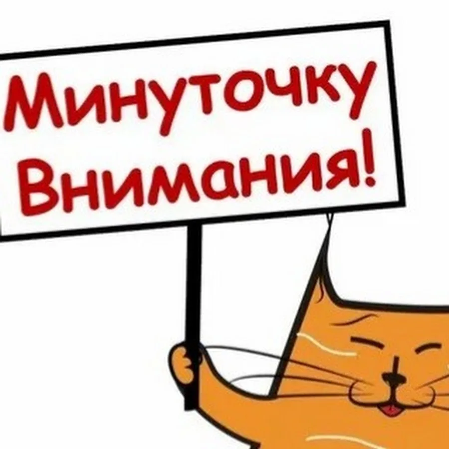 ВНИМАНИЕ!!! УВАЖАЕМЫЕ ЖИТЕЛИ ул.им. Адмирала Крузенштерна, 5, 5 корпус 1, 5 корпус 2, 20 мая 2026 го