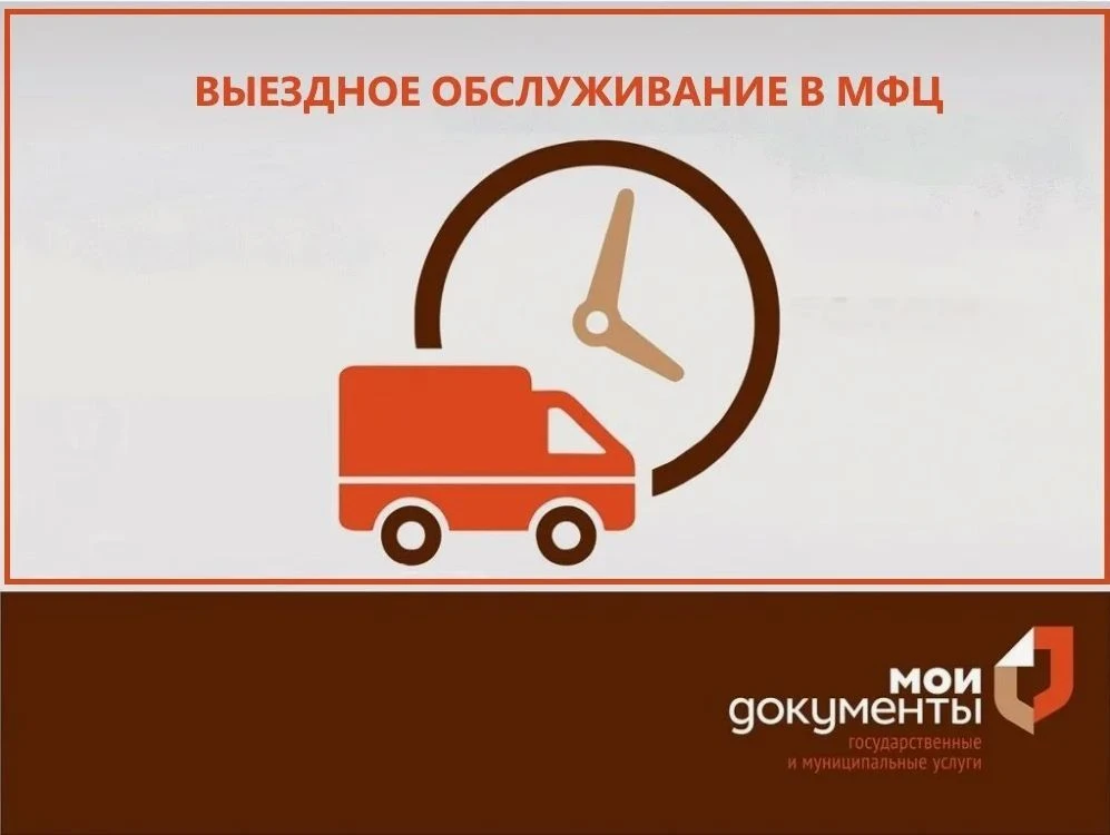 ОБЪЯВЛЕНИЕ

СООБЩАЕМ ВАМ, ЧТО 11, 31 августа 2026 г.
 С 9:00 Ч. ДО 12.00 Ч.
ПО АДРЕСУ: С. НОВОМОШКОВ