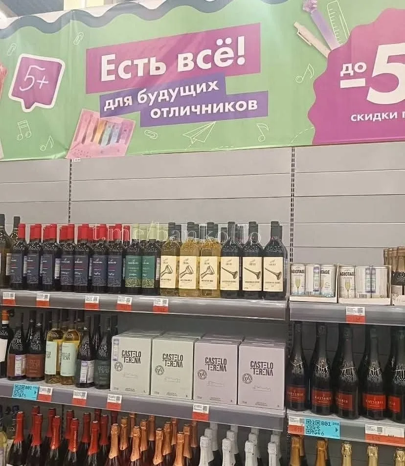 В российских супермаркетах подготовили акции к новому учебному году.