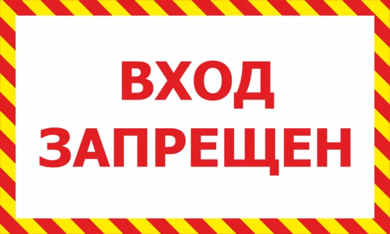 ❗Уважаемые жители посёлка ❗
🚧В связи с укладкой резинового покрытия на детской площадке, расположен