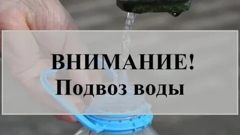 Уважаемые жители ст. Смоленской!