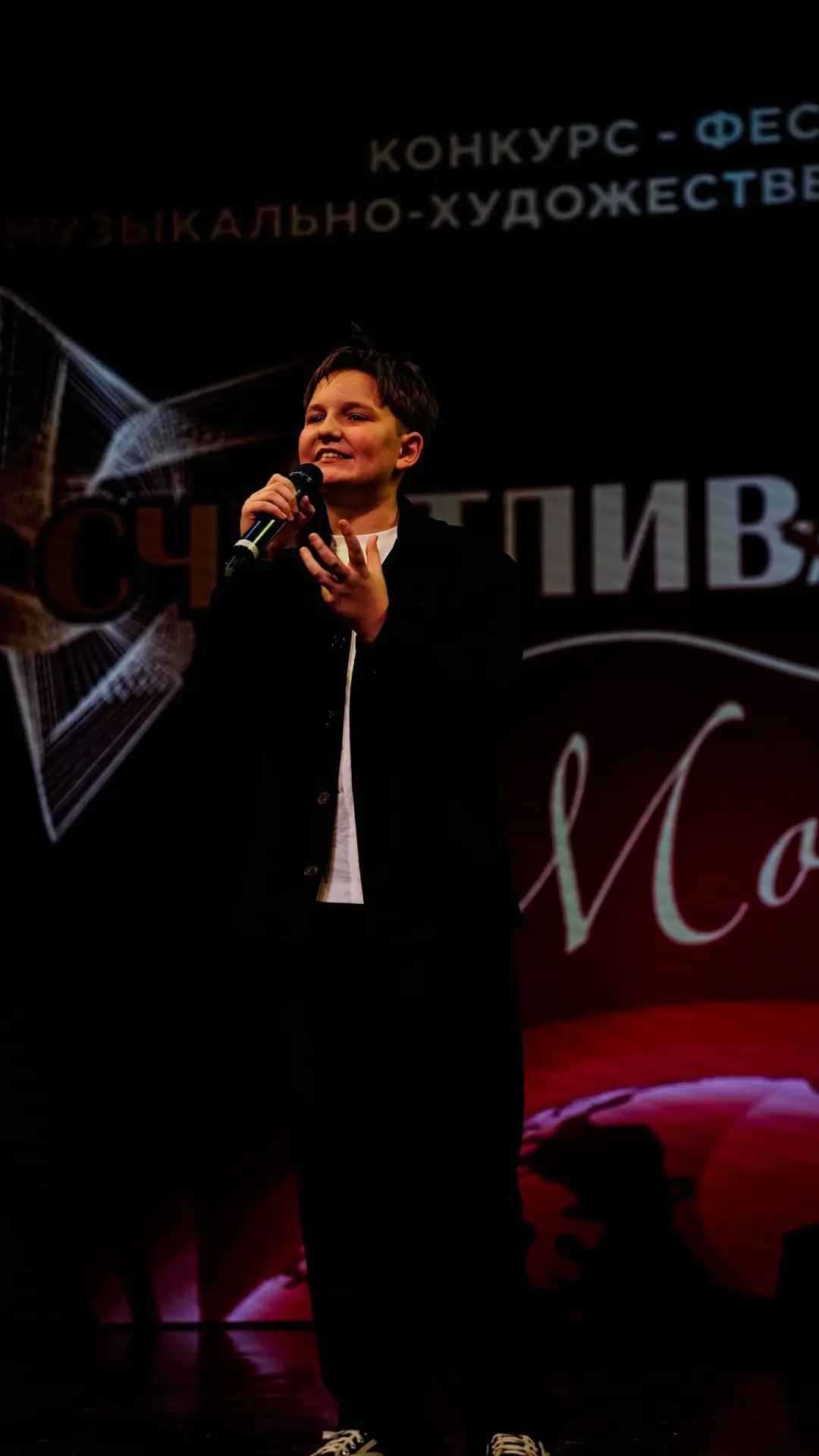 ⭐СЧАСТЛИВАЯ ЗВЕЗДА⭐  В Сургуте состоялся 105 Всероссийский конкурс-фестиваль музыкально-художественн