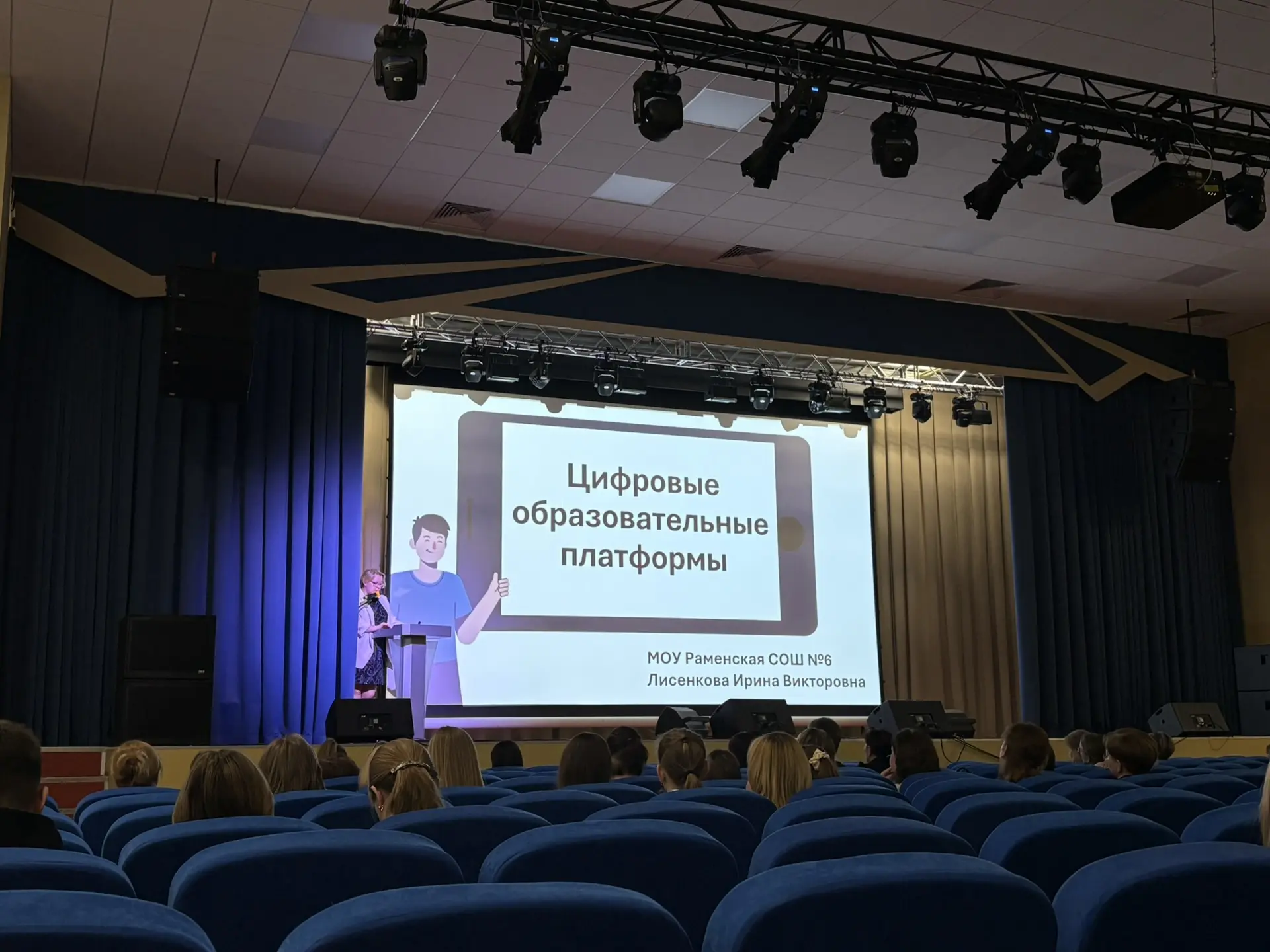 💻Математика + цифра: новый уровень профессионализма 🧮  Сегодня наша школа стала центром притяжения п