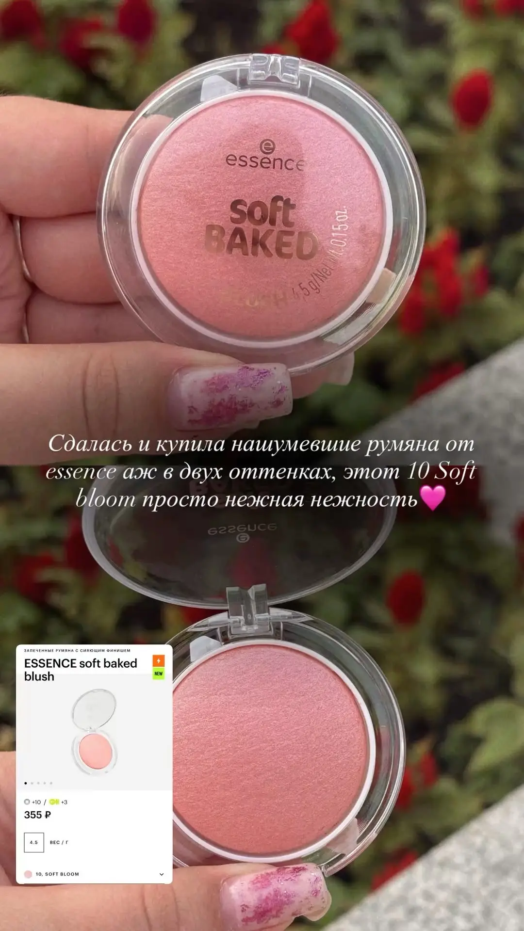 Наш второй канал - Pinterest