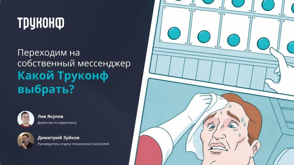 ❗️  Друзья, уже завтра в 11:00 состоится вебинар, на котором мы покажем как организовать переход на 