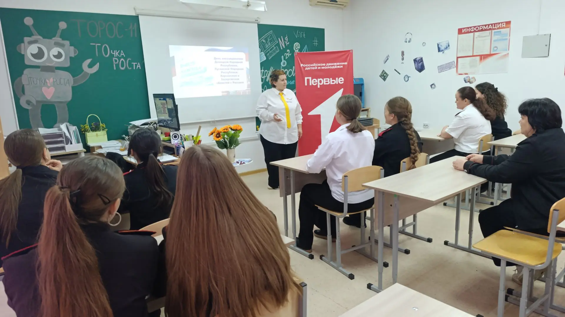 📌Сегодня, 30 сентября, особенная дата в нашей истории — День воссоединения Донецкой и ...