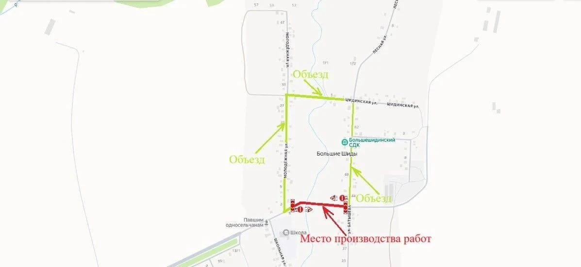 В связи с проведением планово-предупредительных работ в рамках содержания моста через ручей в Нурима