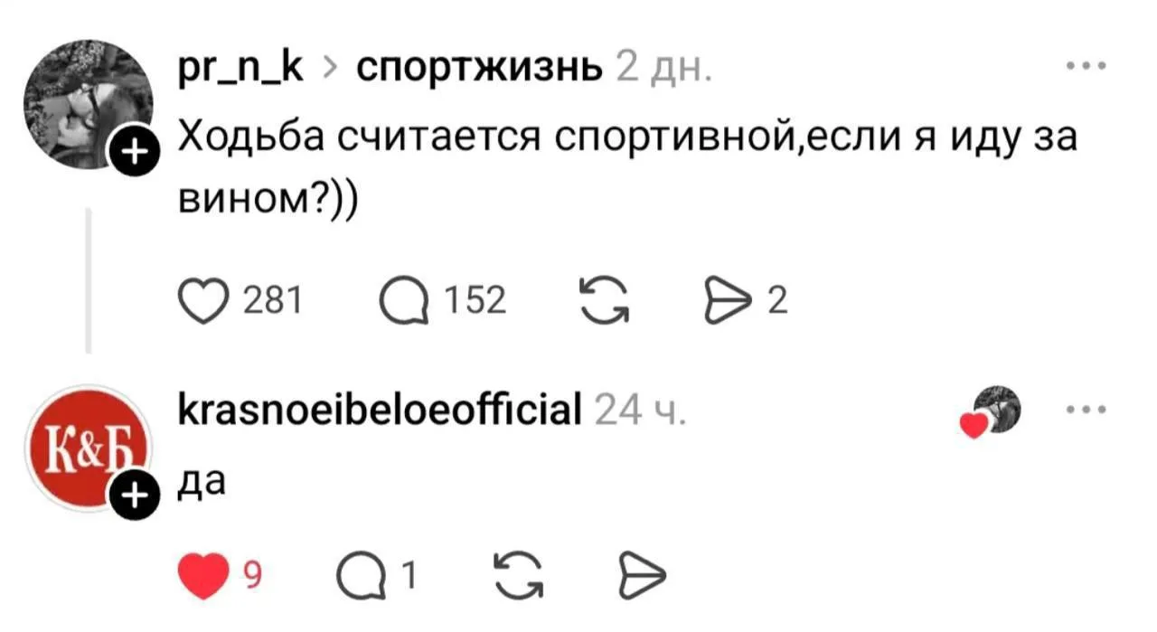 Пятничное 😏