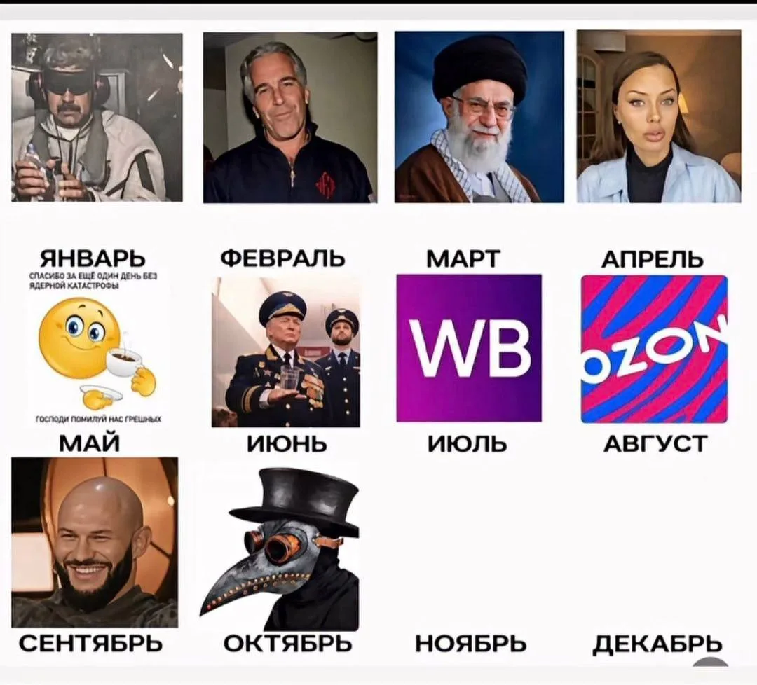 Хроники 3,14здеца заказывали?