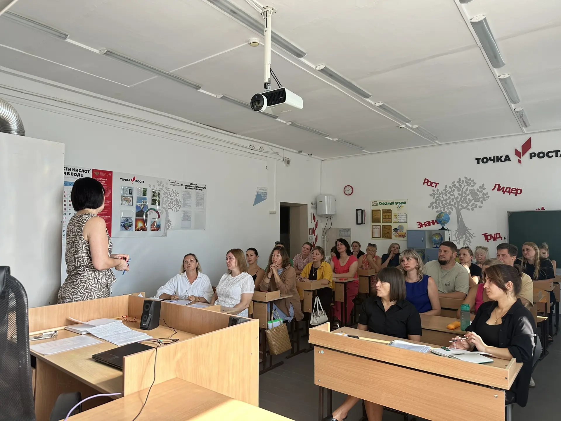 Заглядывая в будущее: в школе прошел стратегический педсовет по планированию 2026–2027 ...