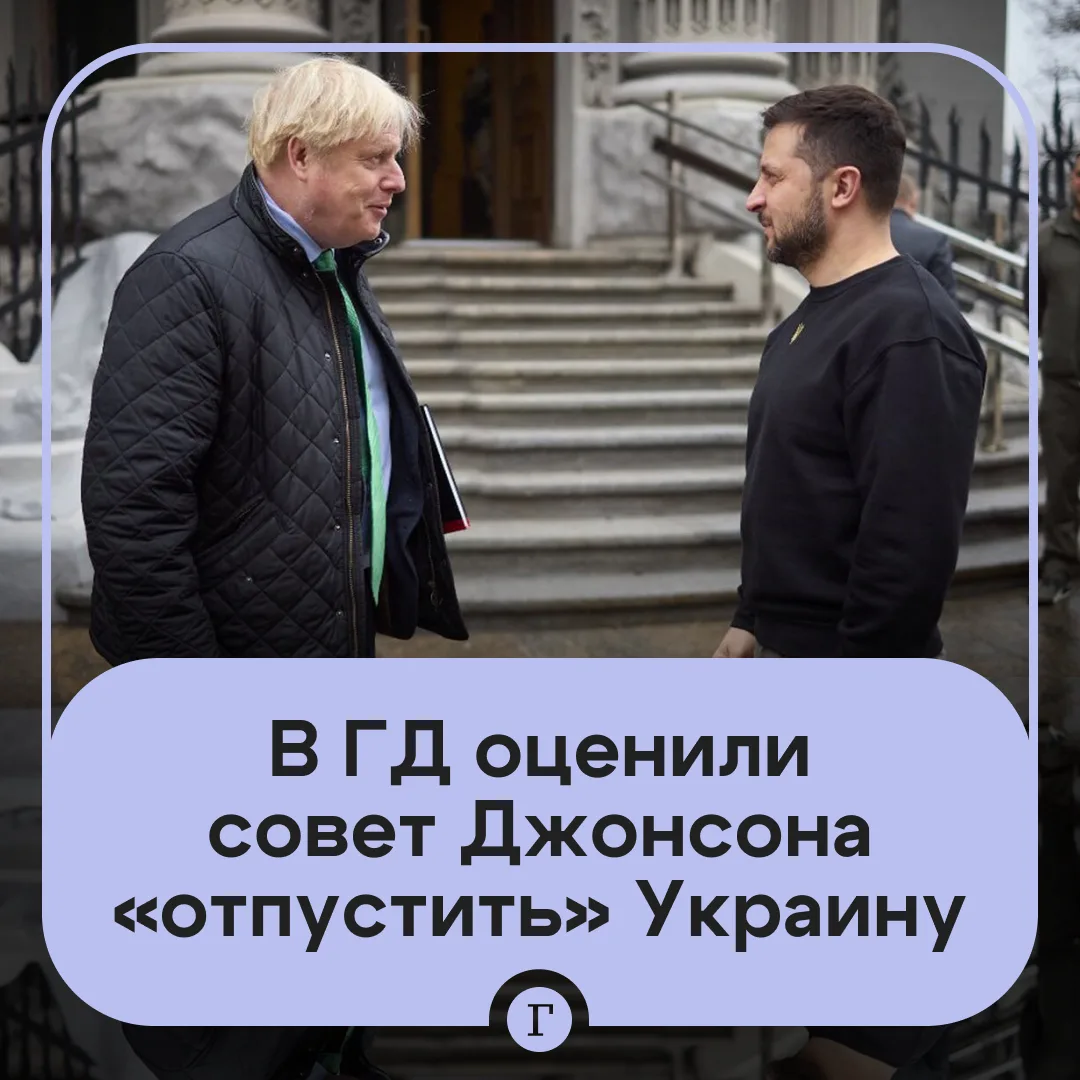 Украину удерживает Запад, а не Россия, заявили в Госдуме.