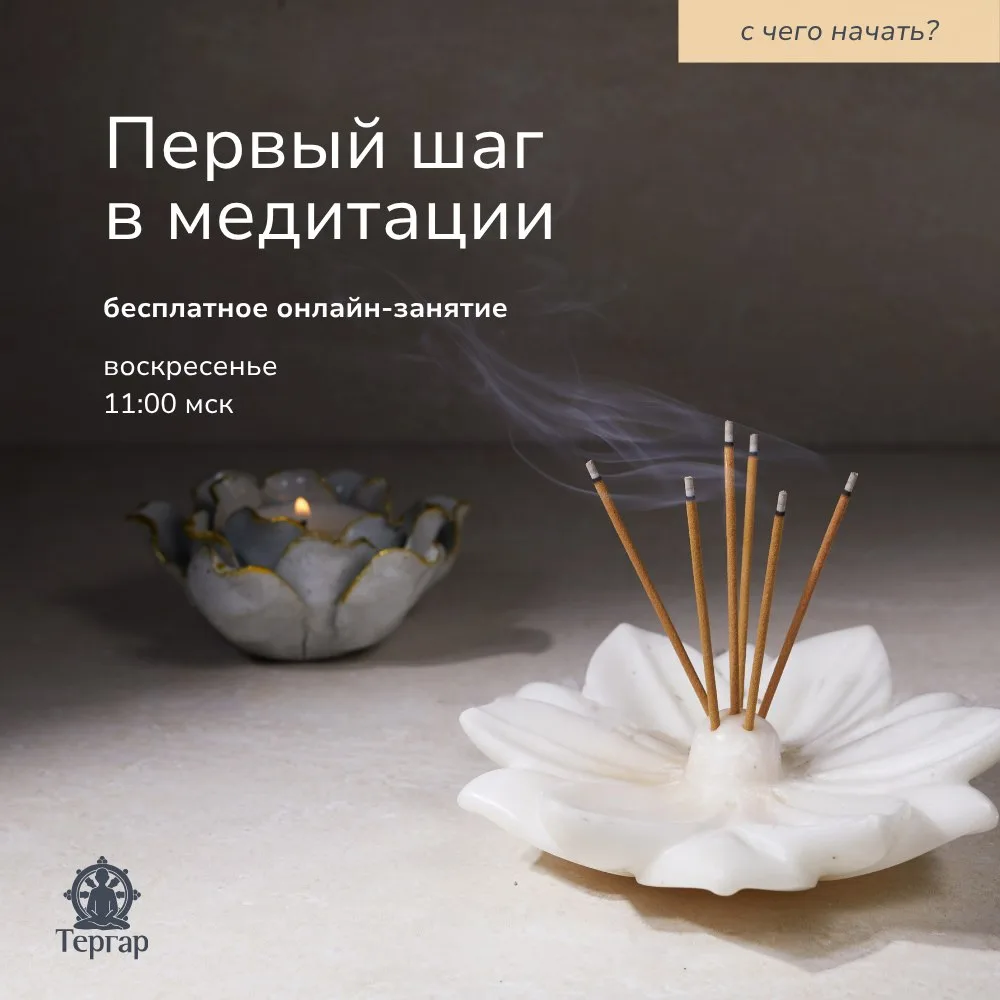 Друзья! Всех, кто к нам недавно присоединился, приглашаем на воскресное занятие для нач...