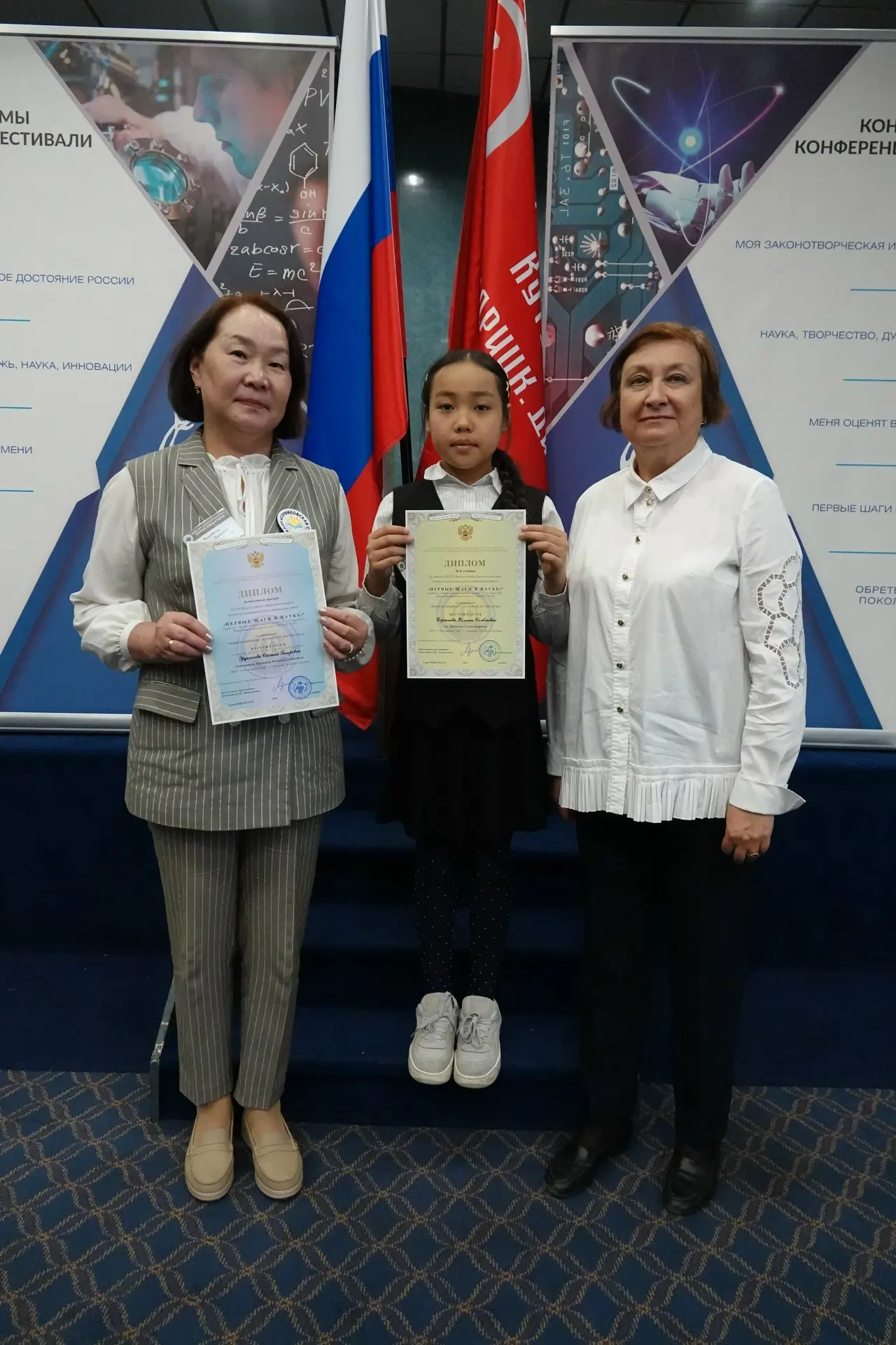💫С 21 по 23 апреля 2026 года в Москве прошел XXXVII Всероссийский детский конкурс научно-исследовате