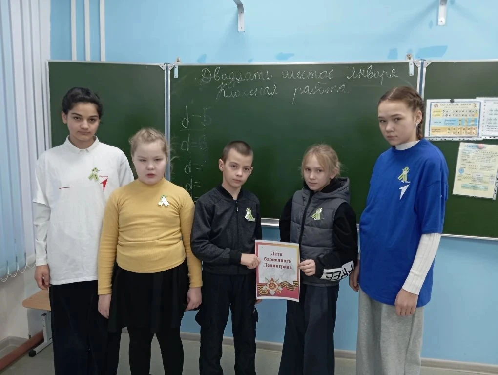 Ленточка, которая объединяет память 🌟