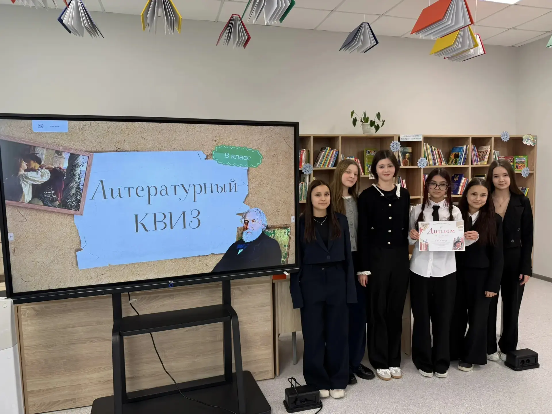 📌 В рамках недели русского языка и литературы в лицее прошел увлекательный литературный квиз, в кото