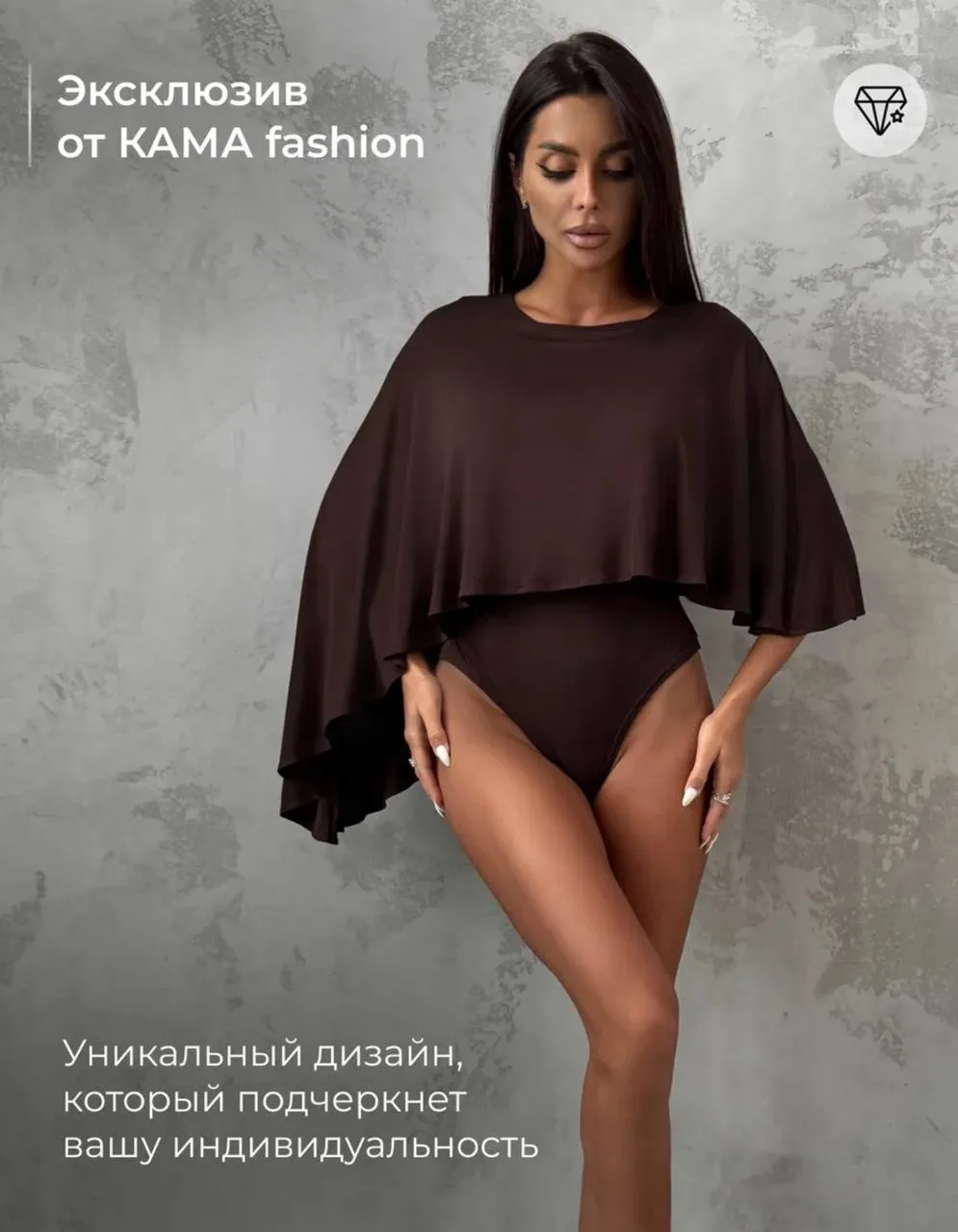 Девчата,новинка на #wildberries это БОДИ С КЕЙПОМ ⭐️  Модно и комфортно и ничего лишнего 🤌  💋БЛУЗКА 